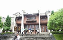 游黎平会议会址