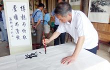 访市老年书画研究会