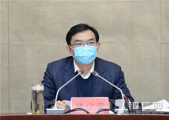 市委副书记、市长陈少荣主持召开市政府常务会议