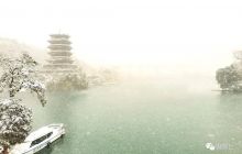 【画说bat365官网登录下载_365彩票官方下载手机_365bet大陆华人的网站】雪中水晶阁如诗如画