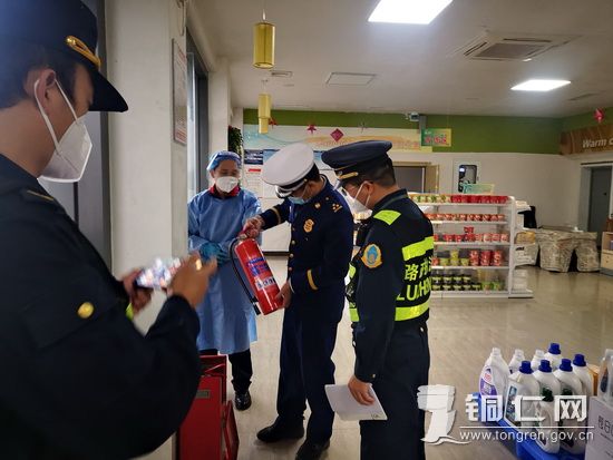 检查灭火器_调整大小