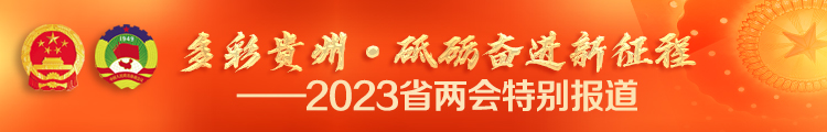 2022省两会