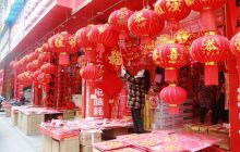 【新春走基层】红红火火迎新年