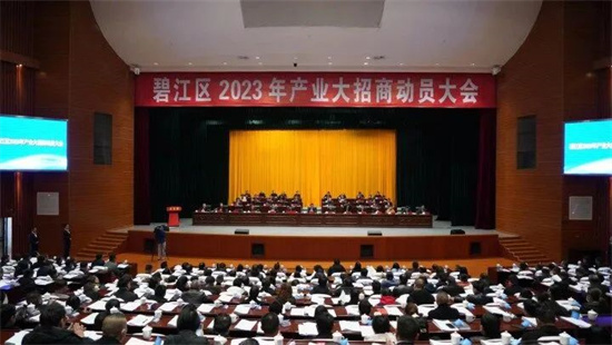 力争实现55亿元!碧江给自己定了个目标