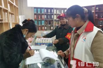 万山积分兑换“小超市”兑出社区治理“大文明”