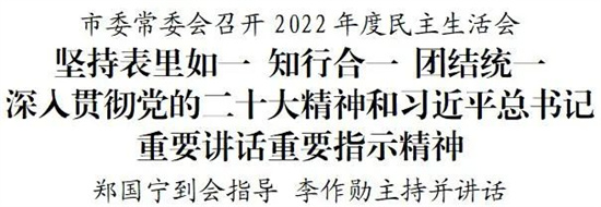 微信图片_20230209084912