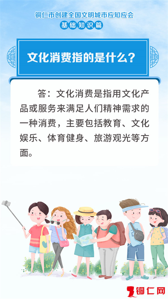 29-bat365官网登录下载_365彩票官方下载手机_365bet大陆华人的网站市创建全国文明城市应知应会