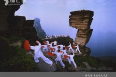 梵净山- 梵天净土